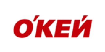 Окей